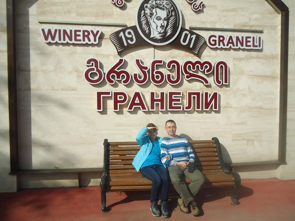 Guest House R&T Tbilisi Georgien